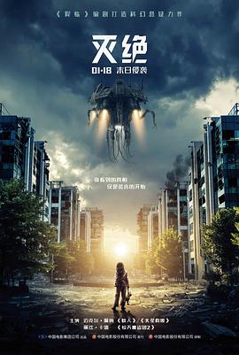 电影长视频《远山来信》封面