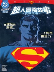 漫画改编长视频《纸上银河》封面
